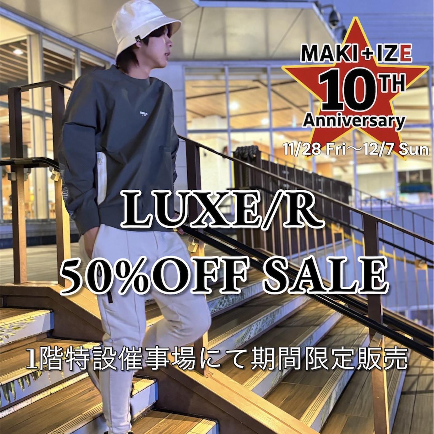 メインイメージ1