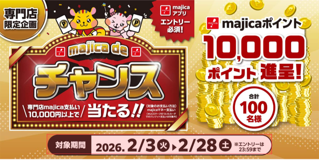 メインイメージ1