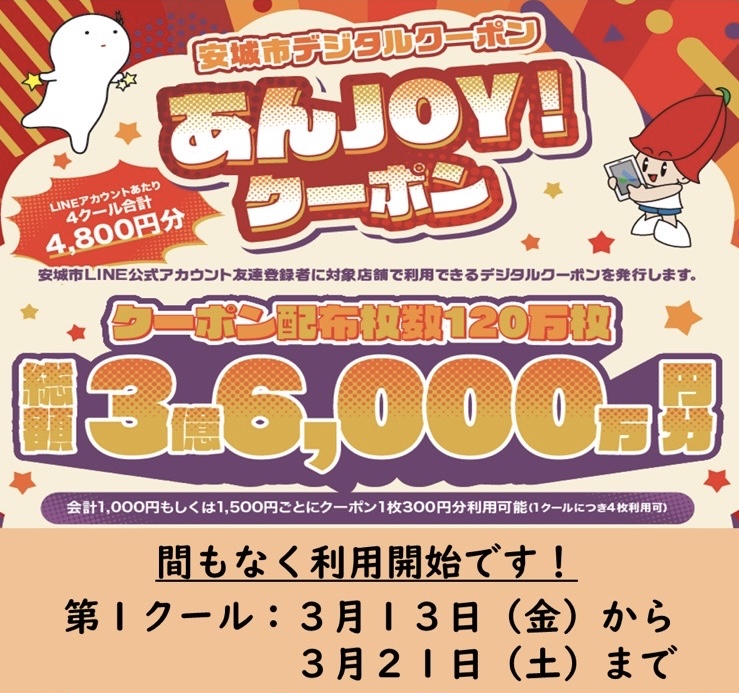 メインイメージ1