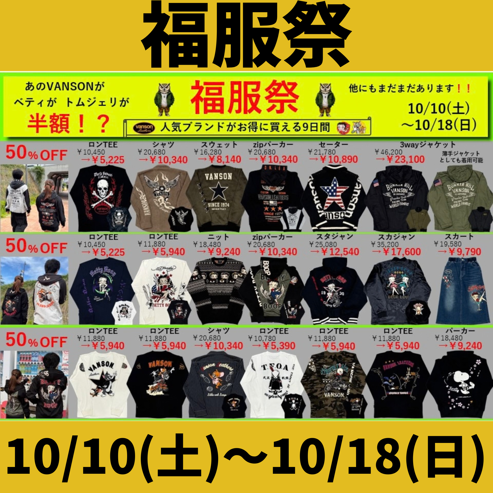 メインイメージ1
