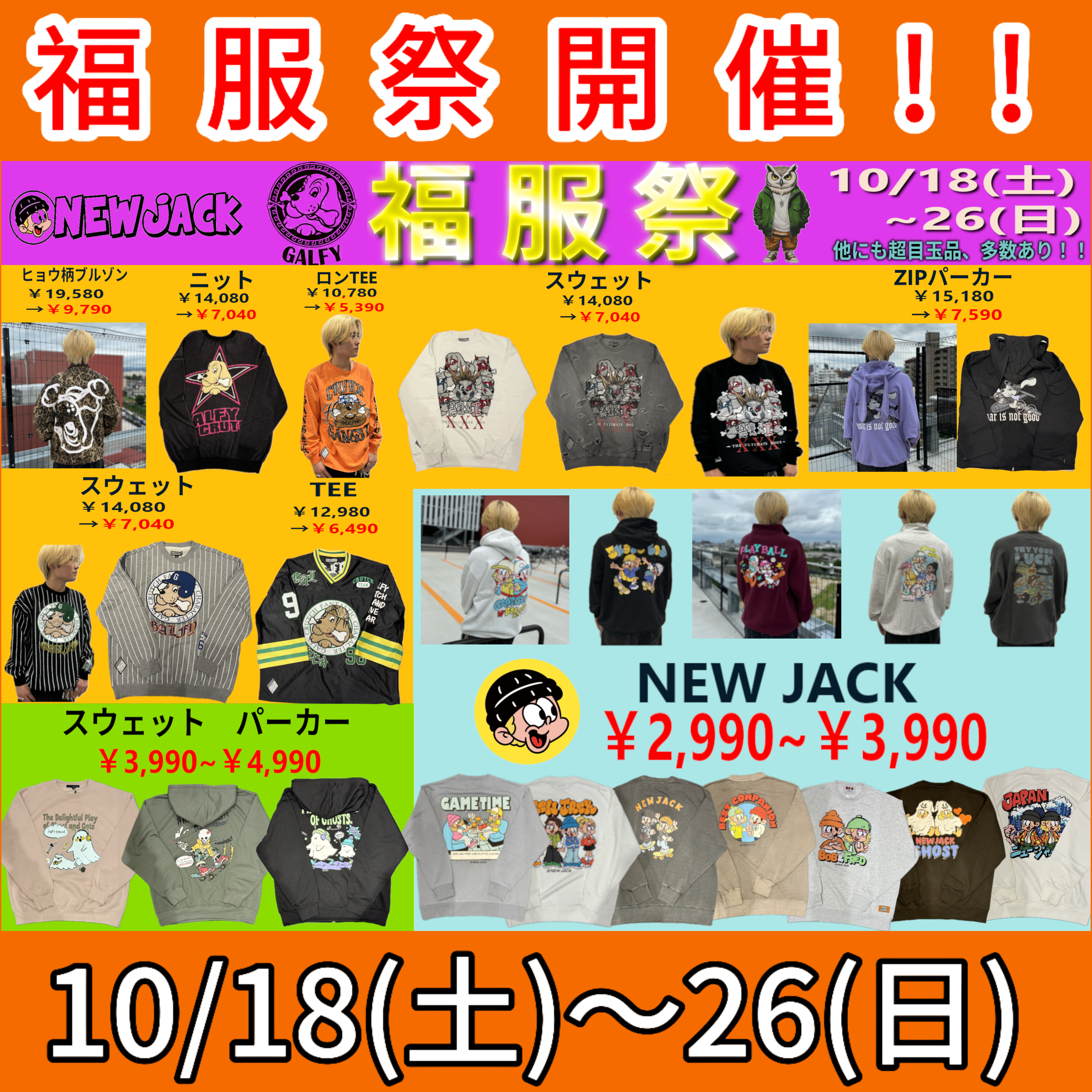 サムネイル2