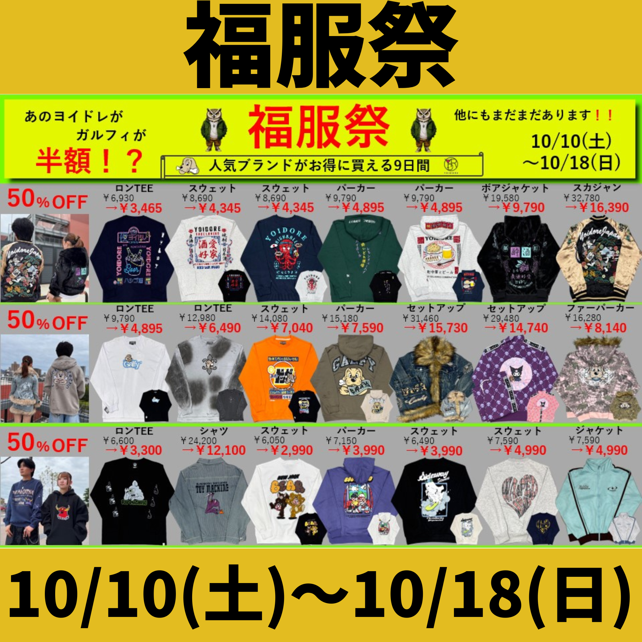 サムネイル2