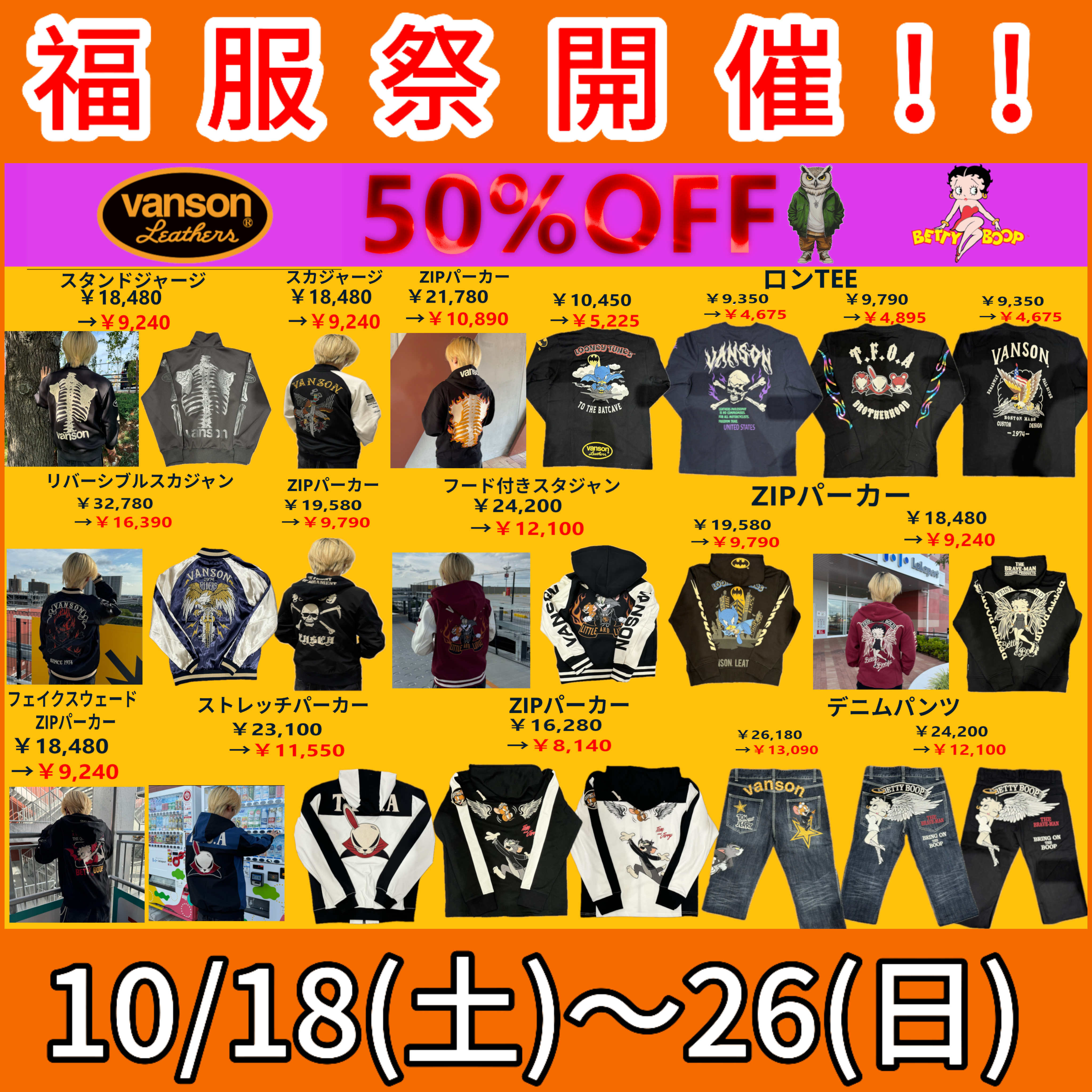 サムネイル4